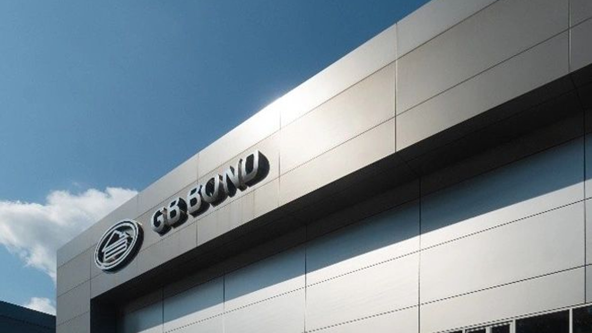 GB Bond Wins Bursa Malaysia Nod for ACE Market Listing in 2026
