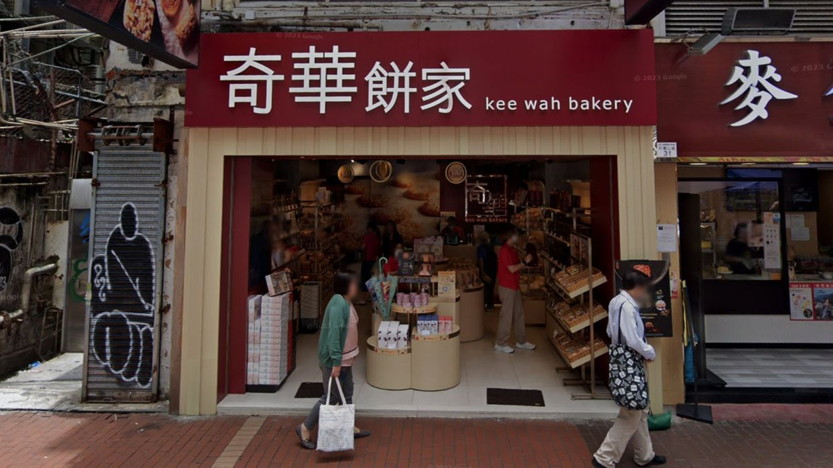 Hong Kong's Kee Wah Bakery Faces Data Breach Questions After Ransomware Strike