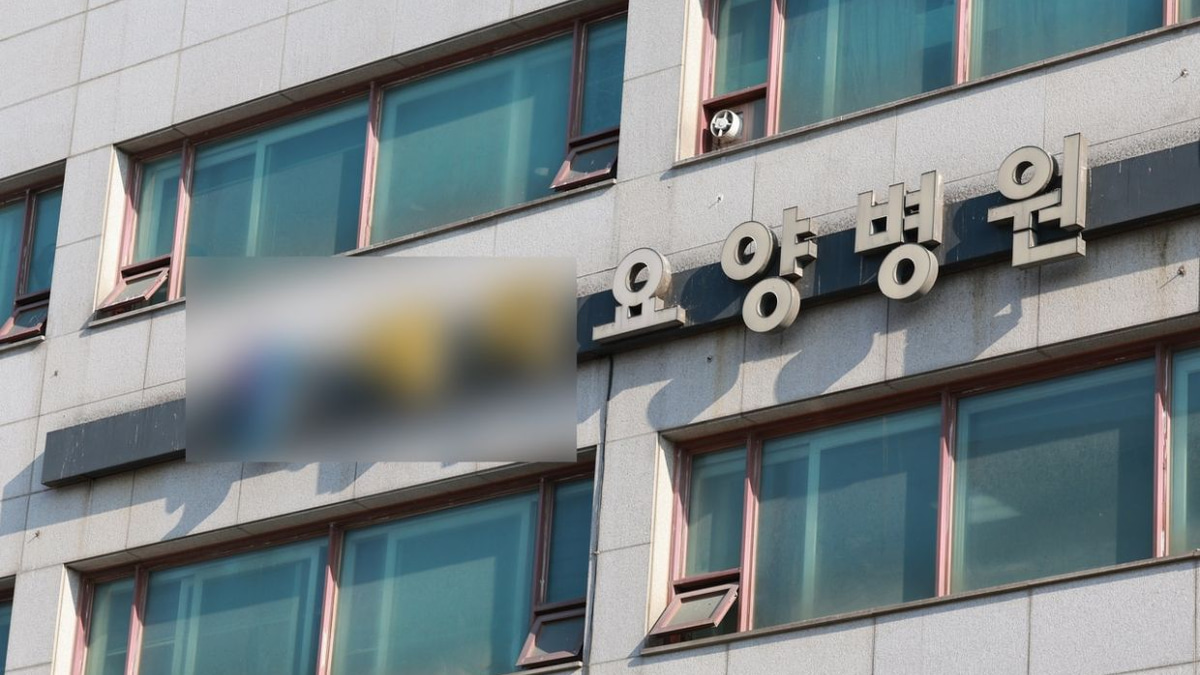 South Korean hospital faces investigation after amputated leg mistakenly sent to recycling centre