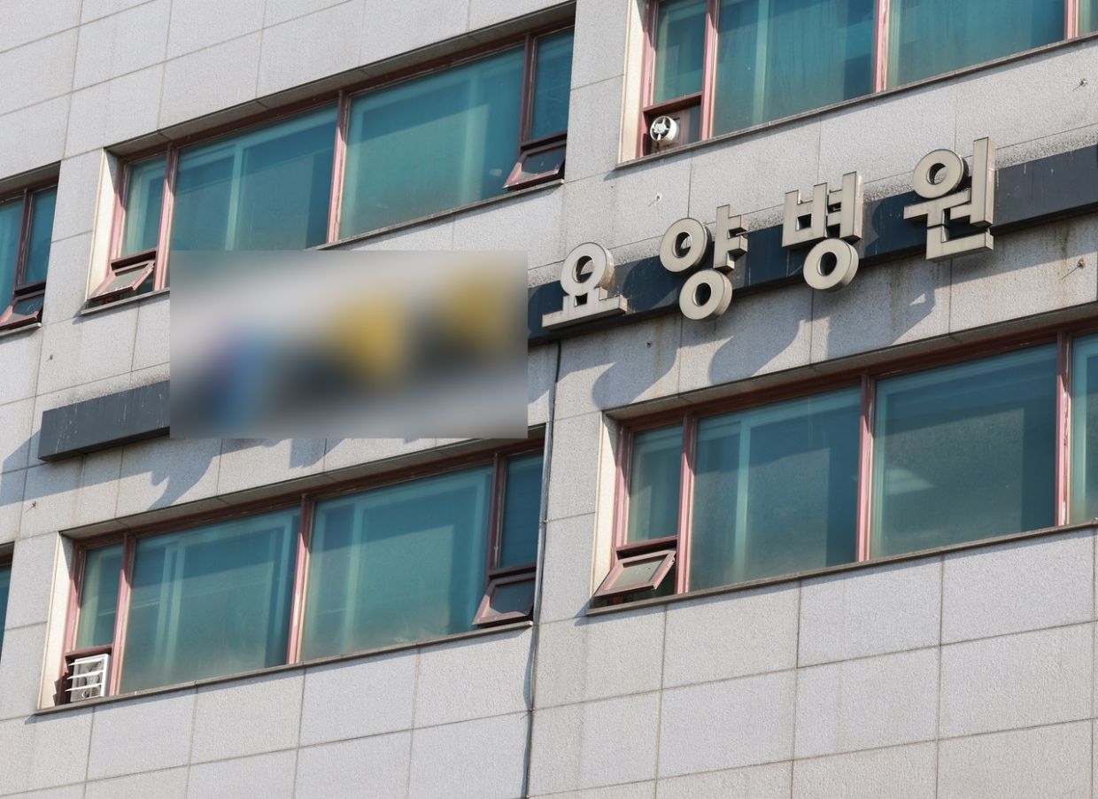 South Korean hospital faces investigation after amputated leg mistakenly sent to recycling centre