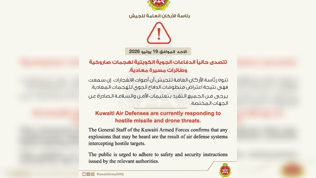 Kuwait's Military Mobilizes Air Defences Amid Intensifying Iran-US Tensions