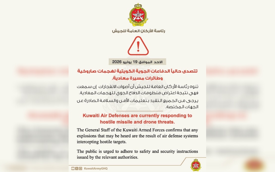Kuwait's Military Mobilizes Air Defences Amid Intensifying Iran-US Tensions