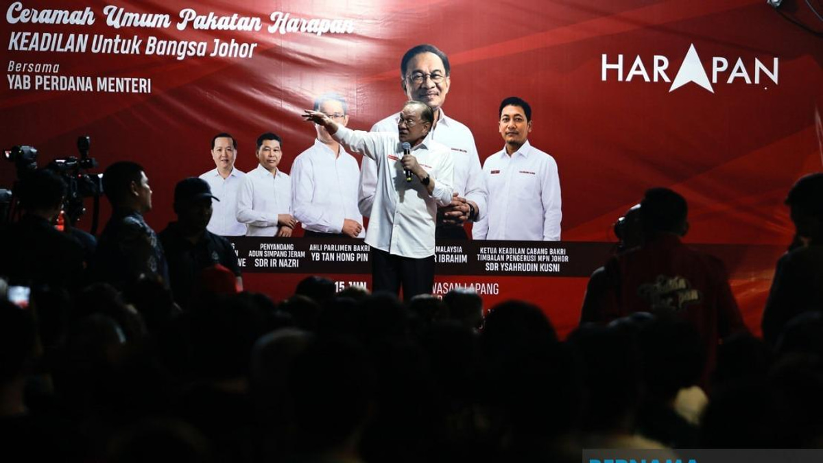 Government Must Prioritise AI and Quantum Computing Over Political Squabbles, PM Anwar Says