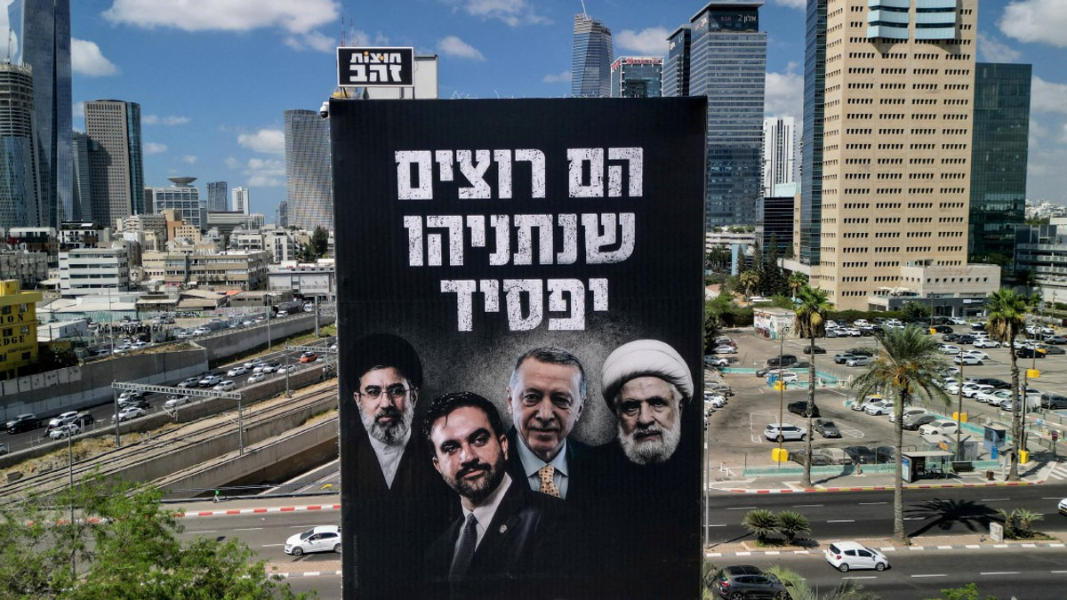 Netanyahu's Likud Party Selects Candidates as Israeli Election Race Tightens