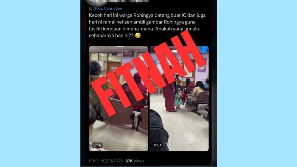 JPN Clarifies: Foreign Nationals at Offices May Not Be Applying for MyKad