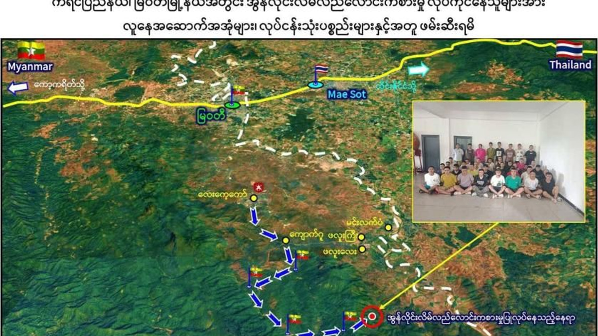 Myanmar Authorities Dismantle Major Online Scam Operation, Arrest 777 Suspects