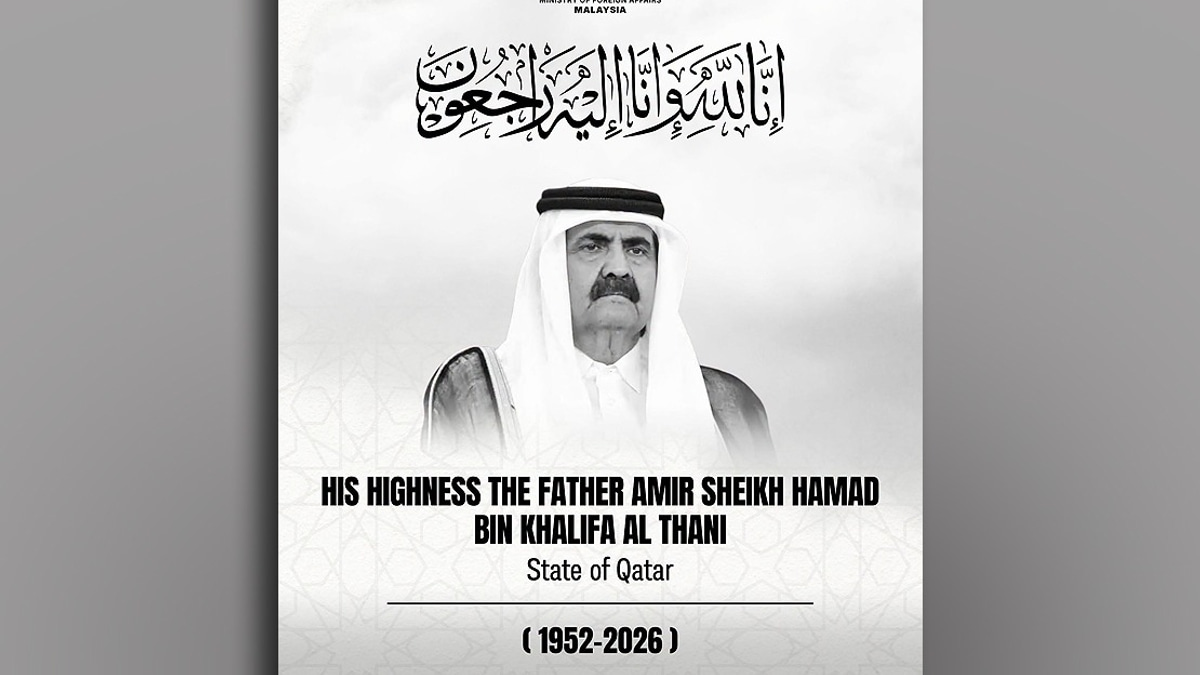 Malaysia's Higher Education Minister Attends State Funeral of Qatar's Late Emir