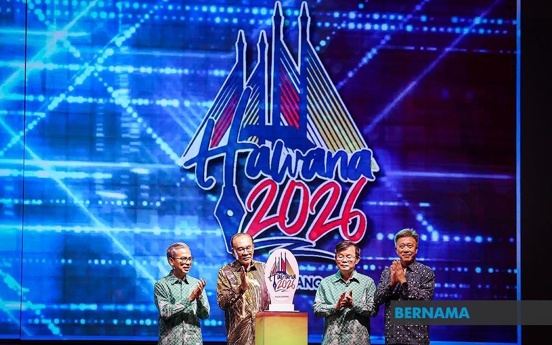 HAWANA 2026 Concludes with Strong Affirmation of Media's Role in Democratic Society