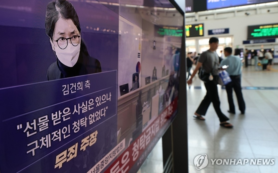 South Korea's Former First Lady Jailed for Seven Years in Bribery Scandal