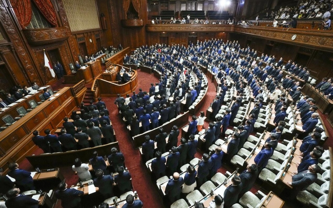 Japan's Parliament Fast-Tracks Historic Imperial Law Overhaul to Address Succession Crisis