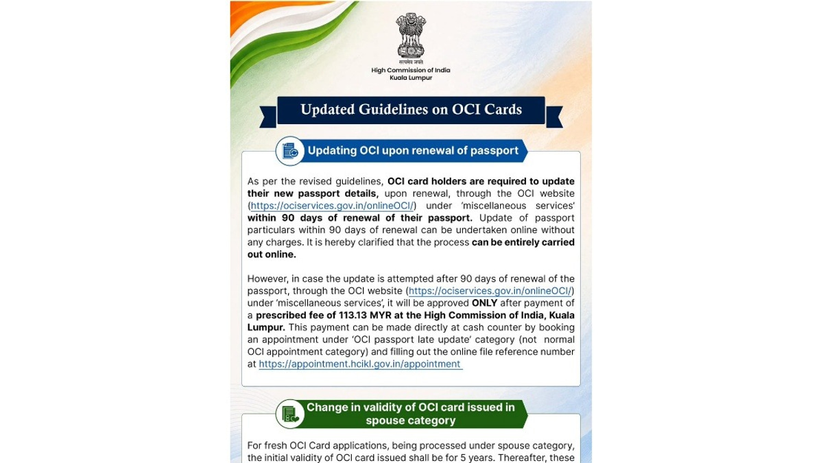 India Updates OCI Card Rules: 90-Day Passport Update Window Now Enforced