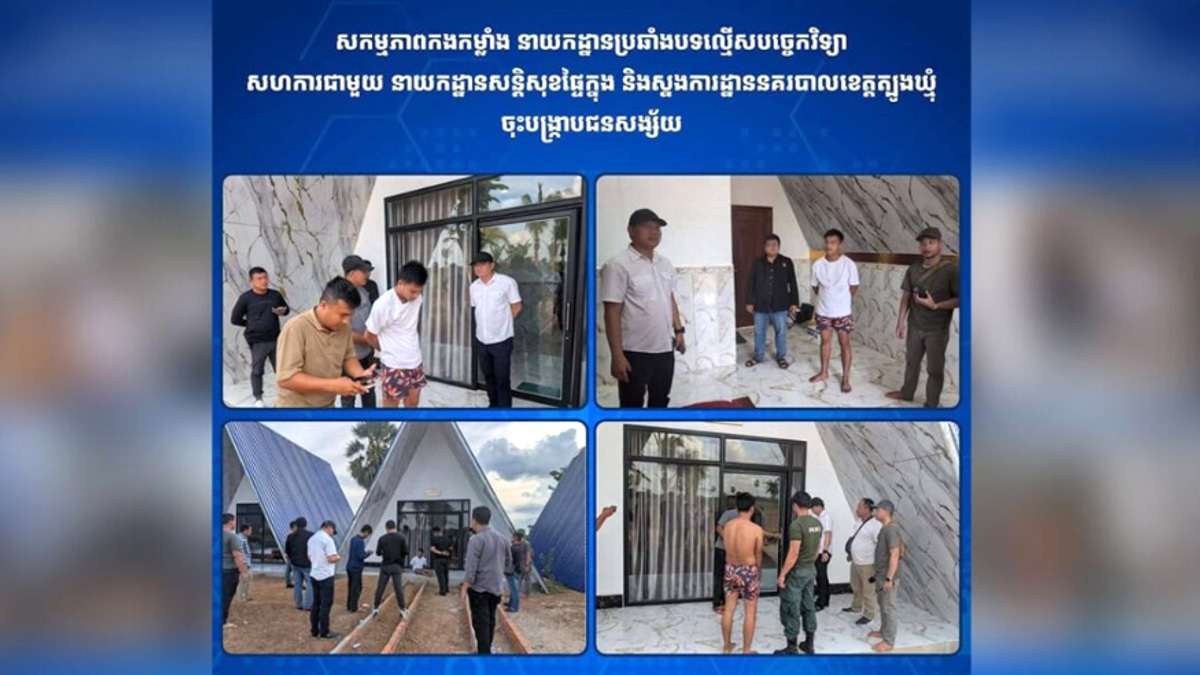 Cambodian Police Dismantle Elaborate Telegram Impersonation Scam That Bilked Victims of Over US$110,000