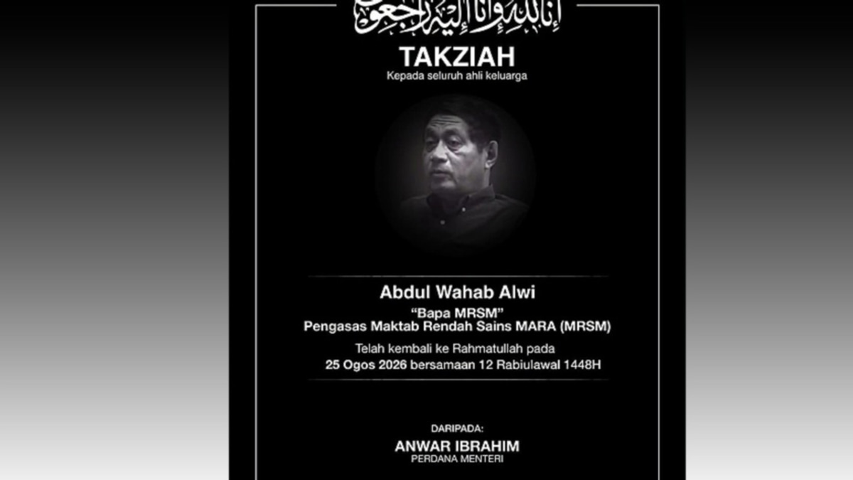 Anwar Pays Tribute to MRSM Founder Abdul Wahab Alwi