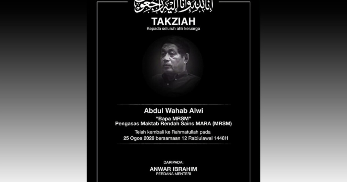Anwar Pays Tribute to MRSM Founder Abdul Wahab Alwi