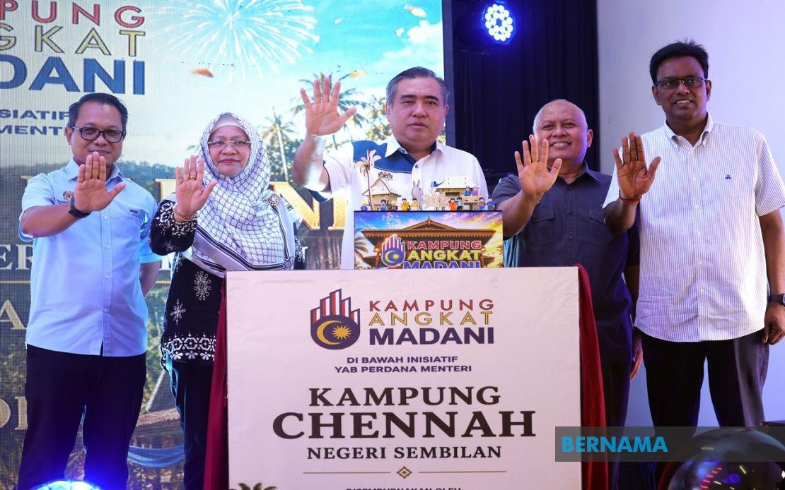 Loke Clarifies Kampung Angkat MADANI Programme Is Not Election-Timed Initiative