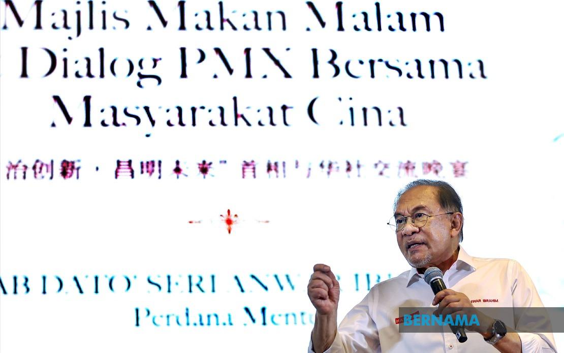 PM Anwar Pledges Legacy of Inclusive, Ethical Governance for All Malaysians