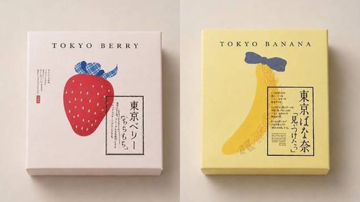 Korean dessert brand Tokyo Berry faces backlash over alleged copying of Japan's Tokyo Banana
